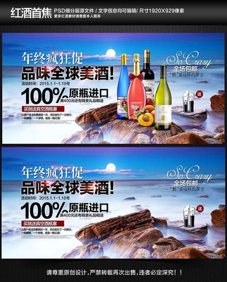 ������մ���׽����� PSD