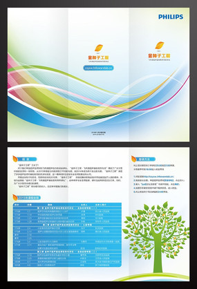 ������ѵ����ҳģ�� AI