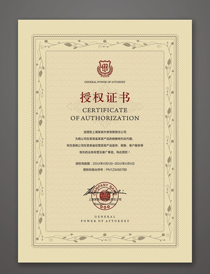 �����Ա���Ȩ�� CDR