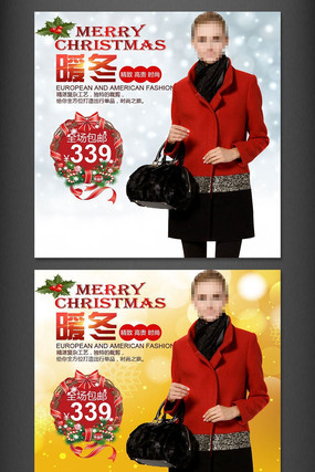 ů��Ůװֱͨ����ͼģ������ PSD