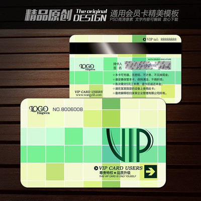 ʱ�з��鱳��VIP��Ա�� PSD