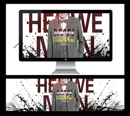 �Ա���װ�µ꿪ҵ���� PSD