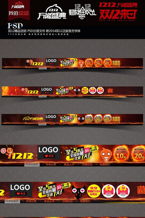 �Ա�˫12ͨ�õ��� PSD