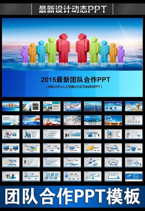 �ŶӺ�����ҵ�Ļ���̬PPT