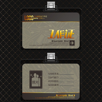 �Ļ�����֤��ʽ