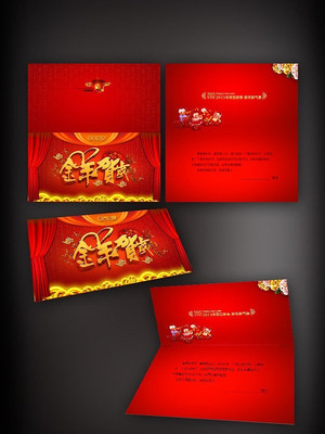 ���괺�ںؿ�ģ�� PSD