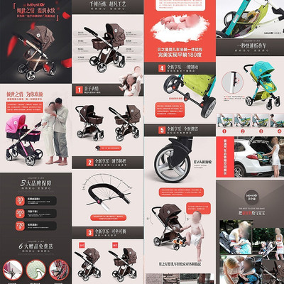 Ӥ���Ƴ�����ģ�� PSD