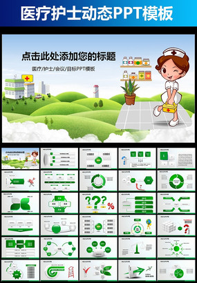 ҽԺ��������