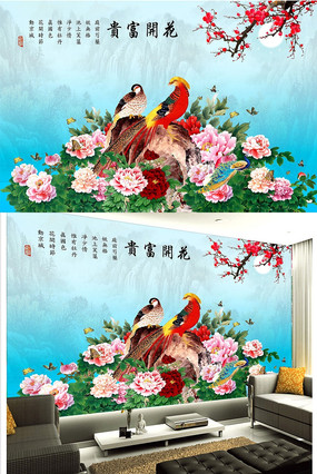 ��ʽ���ӱ��� ����������ӱ��� PSD