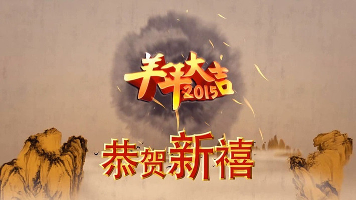 2015���������Ƭͷ��Ƶ���� avi