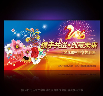 ����Ԫ������