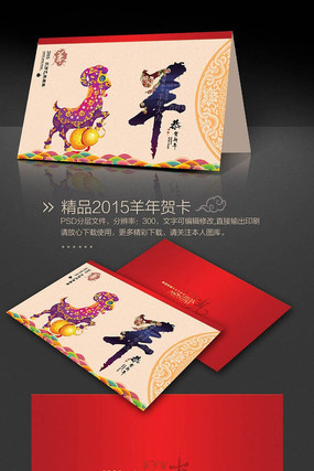 2015����ؿ�PSDģ�� PSD