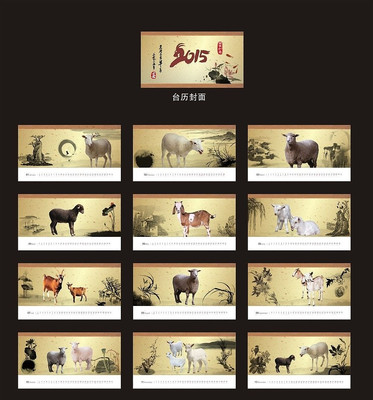 2015����̨�� CDR