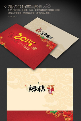 2015��������ؿ�PSDģ�� PSD