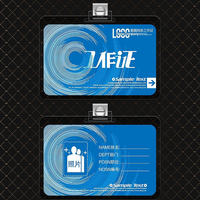 ��ɫ��������֤