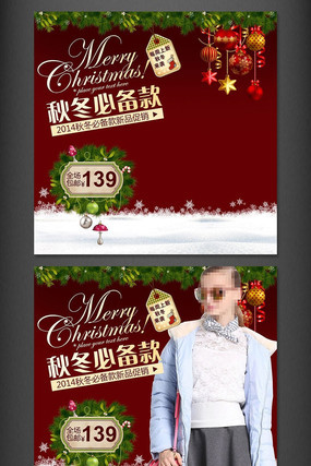 ʥ���ﶬŮװ���ѩ��ѥֱͨ����ͼģ�� PSD