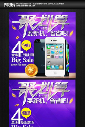 �Ա��ۻ���ֱͨ����ͼģ�� PSD