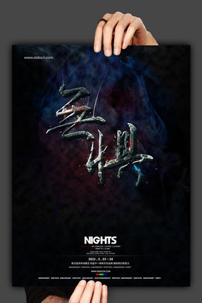 �޾���ҵ�Ļ�����չ�� PSD