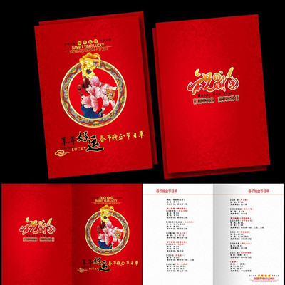 2015�������Ŀ��PSDģ�� PSD