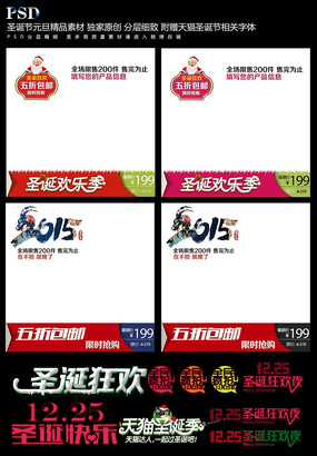 2015�Ա�ʥ��Ԫ��ֱͨ�������ز� PSD