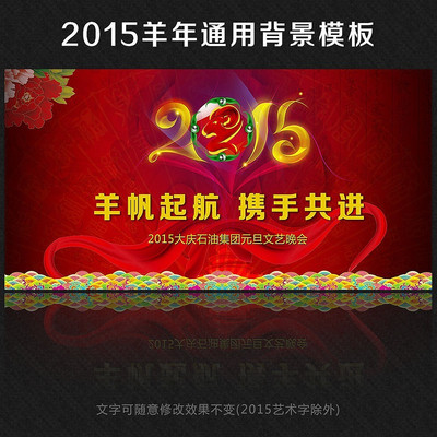 2015������ҵ���괺��Ԫ��������ᱳ��