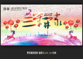 �ŵ��й�������̩2015���´�����