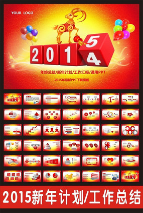 ϲ�����깤���㱨ppt