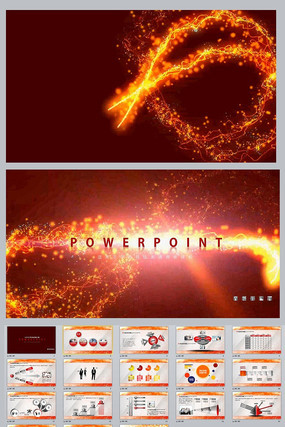 ����ó�������ܽ�PPT