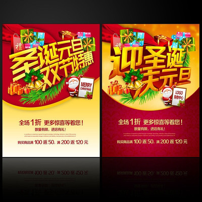 ʥ��Ԫ����������