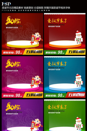 �Ա�����ֱͨ�� PSD