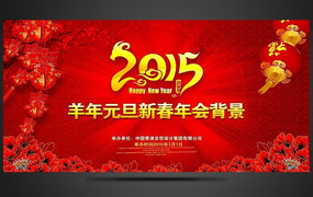 ϲ��2015����Ԫ�����ᱳ�����