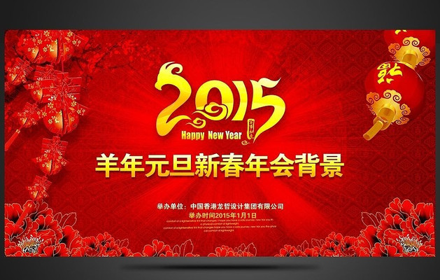 ϲ��2015����Ԫ�����ᱳ�����