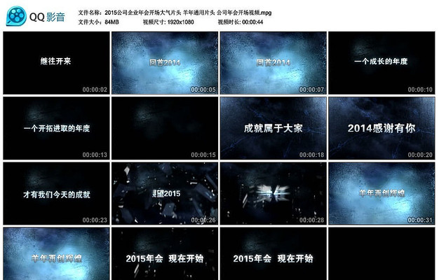 2015��˾��Ὺ��Ƭͷ mpg