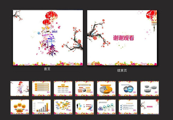 ���ڻppt����ͼƬ