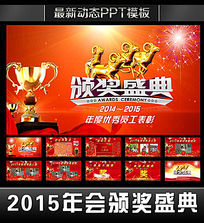 2015佱ûPPT