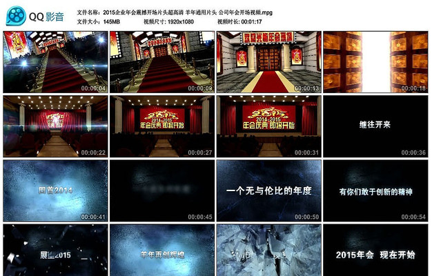 2015��ҵ����𺳿���Ƭͷ��Ƶ mpg