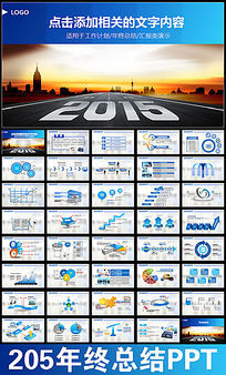 2015ƻ̬PPT