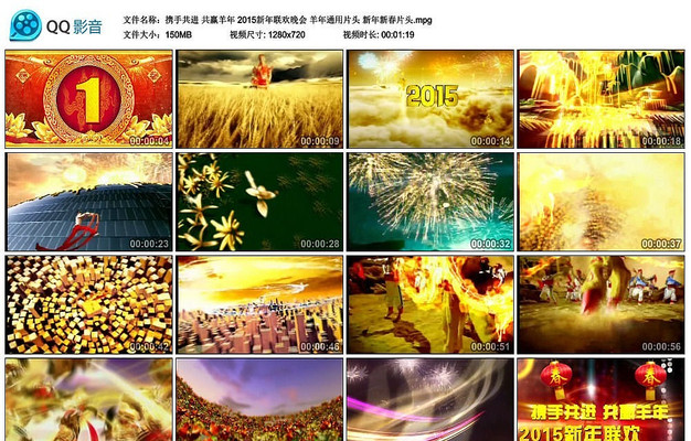 2015������������Ƭͷ��Ƶ mpg
