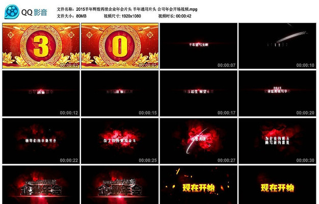 2015����Ի�������ҵ���Ƭͷ mpg