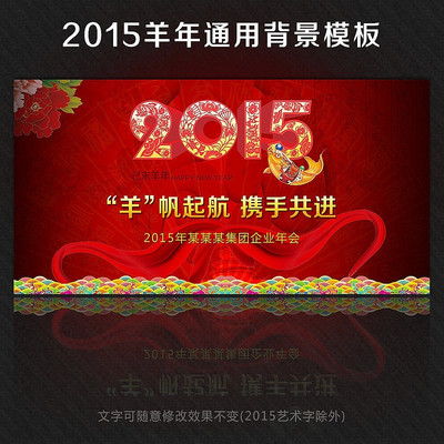 2015����������ҵ����Ԫ��������ᱳ��