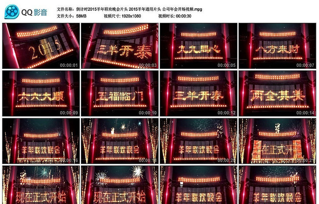 ����ʱ2015������������Ƭͷ mpg