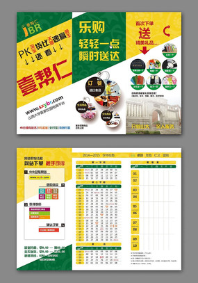 �����������綩����������ҳ AI