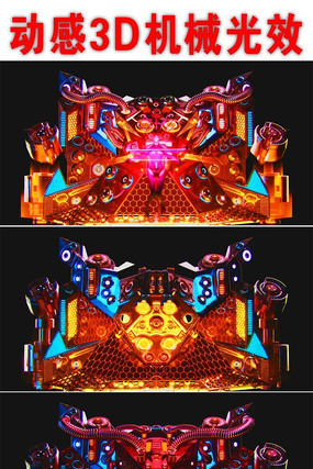 ����3D��е��Ч��Ƶ�����ز� mov