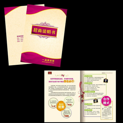 ��˾������ҳ��ư�ʽ PSD