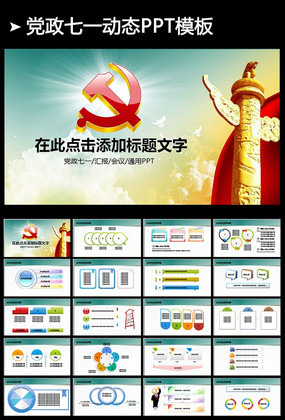 ʮ�߽�����ȫ��