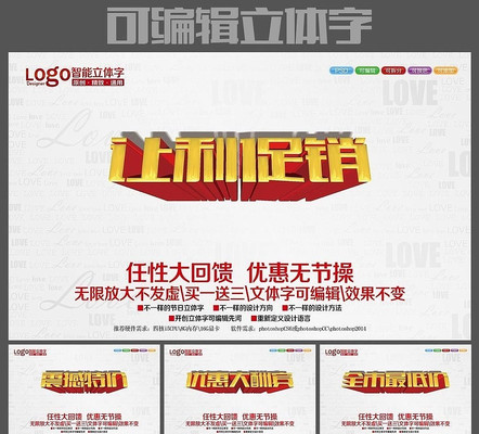 ��������3D���������� PSD