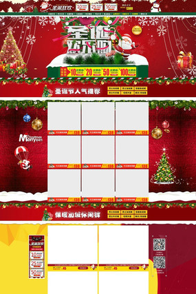 �Ա���èʥ����װ��ģ��PSDԴ�ļ�