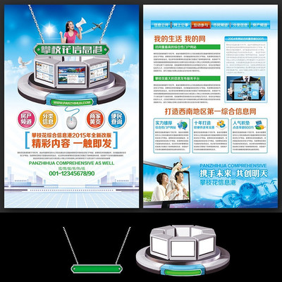 ��վ���������