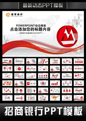 �������������ܽ�PPT pptx