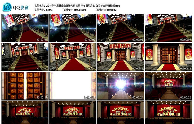 ��2015������ҵ����Ƭͷ��Ƶ mpg